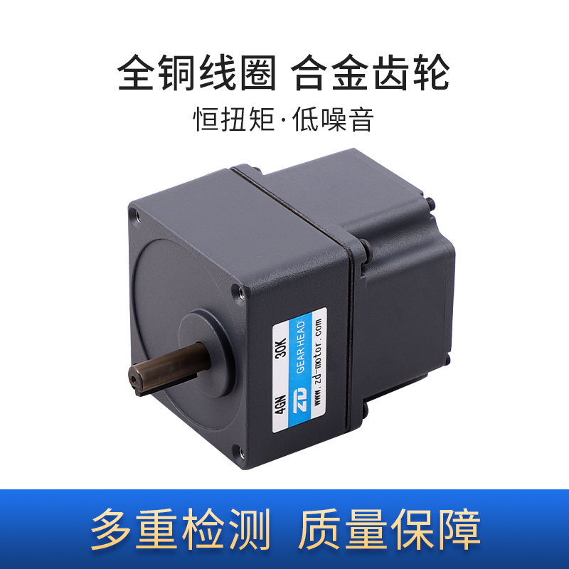 直流无刷减速电机在能耗方面与传统电机有什么区别？