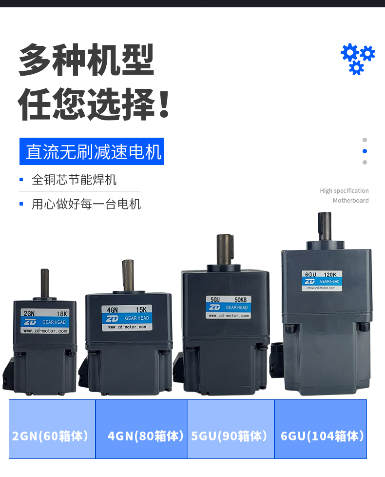 减速电机在哪些领域广泛应用？